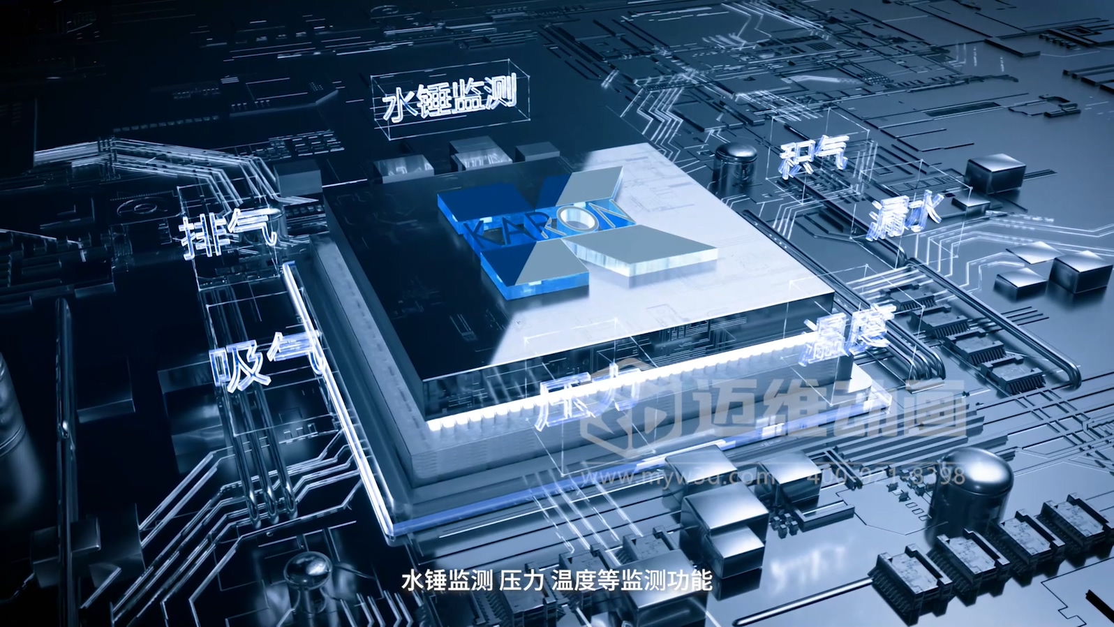 智慧閥門營銷困境？三維動畫一招 “破局”(圖2)