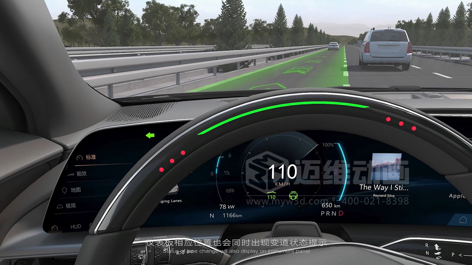 復(fù)雜結(jié)構(gòu)難展示？3D動(dòng)畫為汽車零部件行業(yè)打開“上帝視角”(圖23)