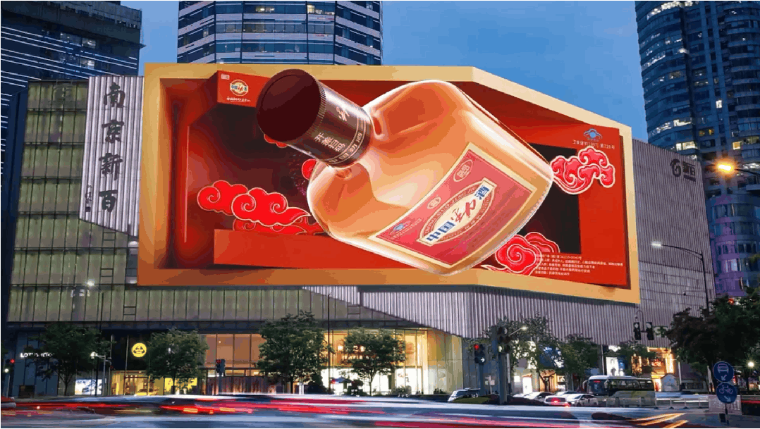 裸眼 3D「視」不可擋！從網(wǎng)紅打卡到工業(yè)品展示的視覺破圈之路(圖2)