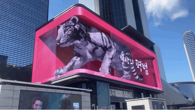 裸眼 3D「視」不可擋！從網(wǎng)紅打卡到工業(yè)品展示的視覺破圈之路(圖3)