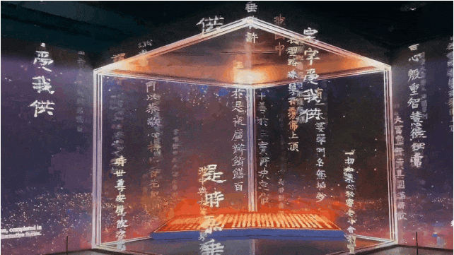 裸眼 3D「視」不可擋！從網(wǎng)紅打卡到工業(yè)品展示的視覺破圈之路(圖15)