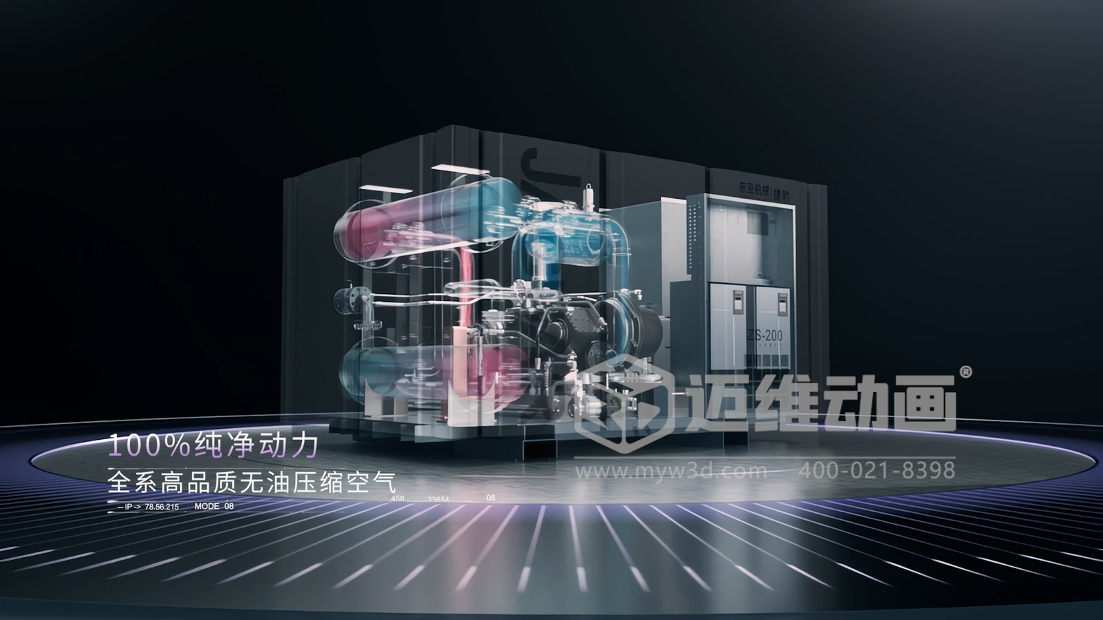 為什么500強(qiáng)企業(yè)敢為1分鐘動(dòng)畫花50萬？拆解工業(yè)動(dòng)畫的"價(jià)格密碼"(圖6)