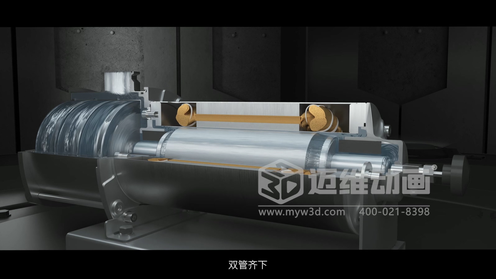 三維動畫如何幫企業(yè)節(jié)省30%的溝通時(shí)間？答案在這！(圖2)